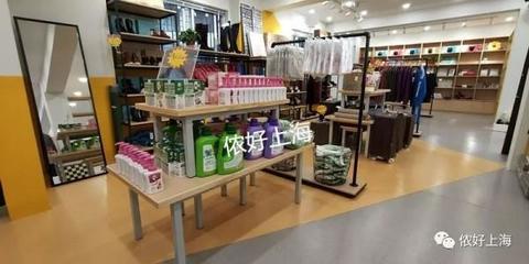 上海新開超市引熱潮 百元購大牌，日用百貨平價(jià)新選擇