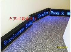 東莞潮匯星城LED屏 品質(zhì)批發(fā)與實(shí)惠價(jià)格的智慧選擇——一呼百應(yīng)LED室內(nèi)屏解碼