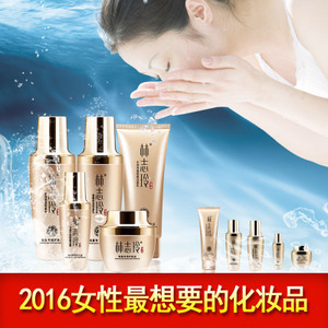 【鄭州化妝品批發(fā)】鄭州化妝品批發(fā)價格/圖片_鄭州化妝品批發(fā)批發(fā)/采購_鄭州化妝品批發(fā)廠家/供應商