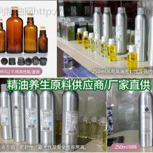 2018化妝品原料價格趨勢與批發渠道分析